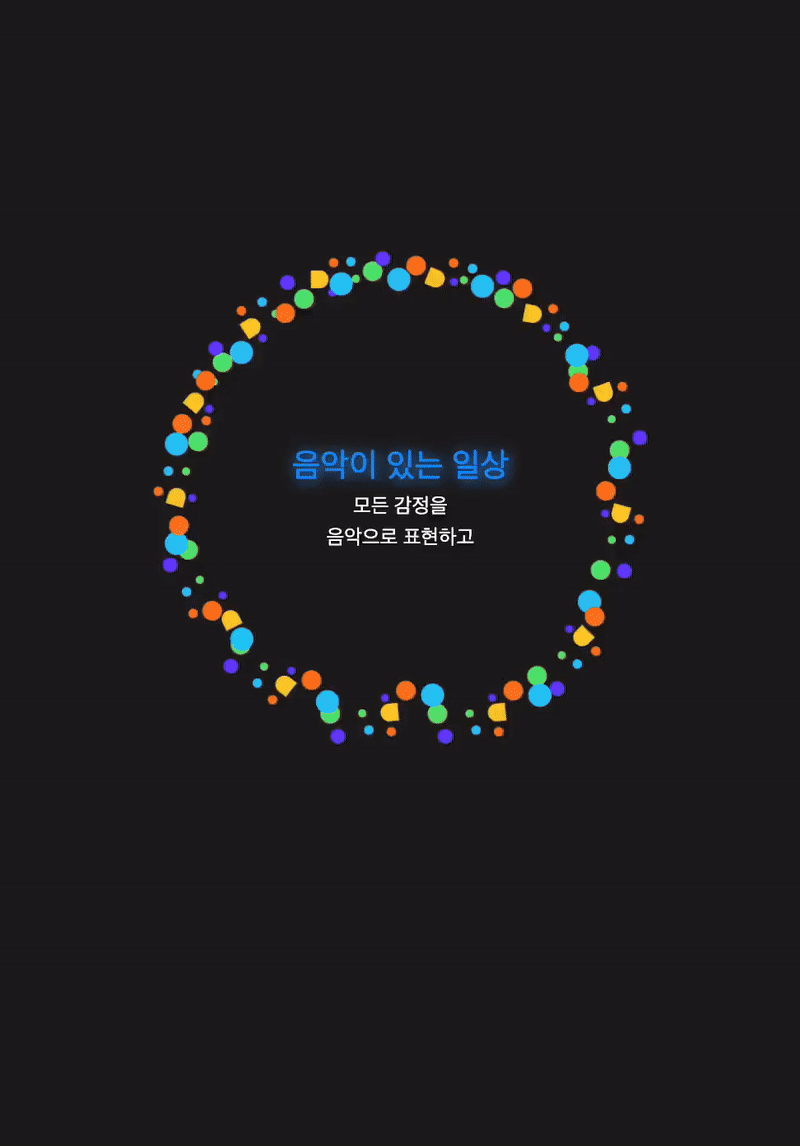 Genie Music